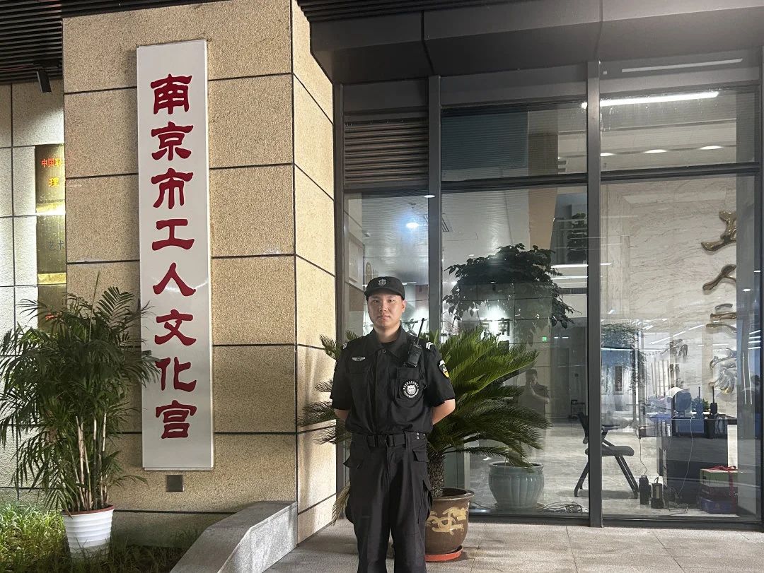 C:/Users/Administrator/Desktop/月滿中秋，南京市保安服務(wù)有限公司祝您中秋節(jié)快樂(lè)！/4.jpg4